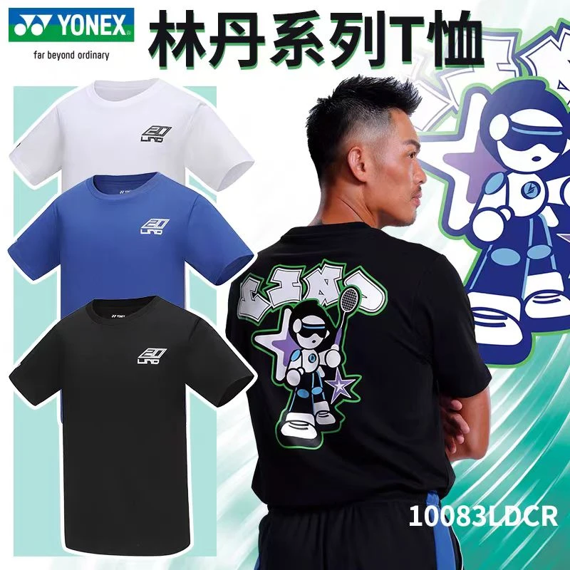 新款yonex尤尼克斯羽毛球服林丹系列短袖T恤透气衣服10083LDCR