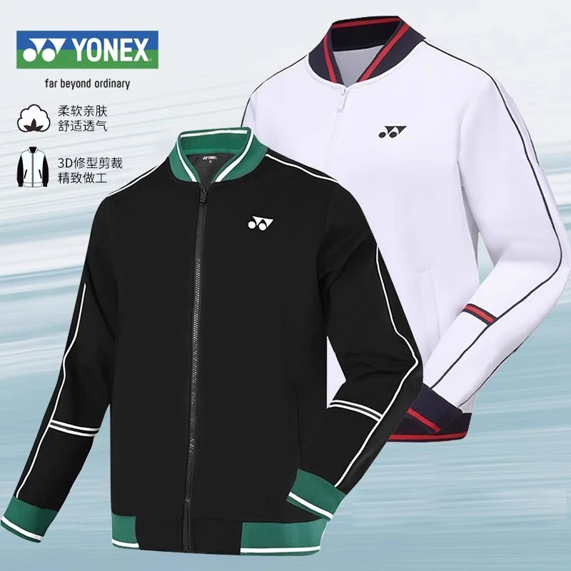 新款YONEX尤尼克斯yy羽毛球服男女外套百搭秋季运动服装150113BCR