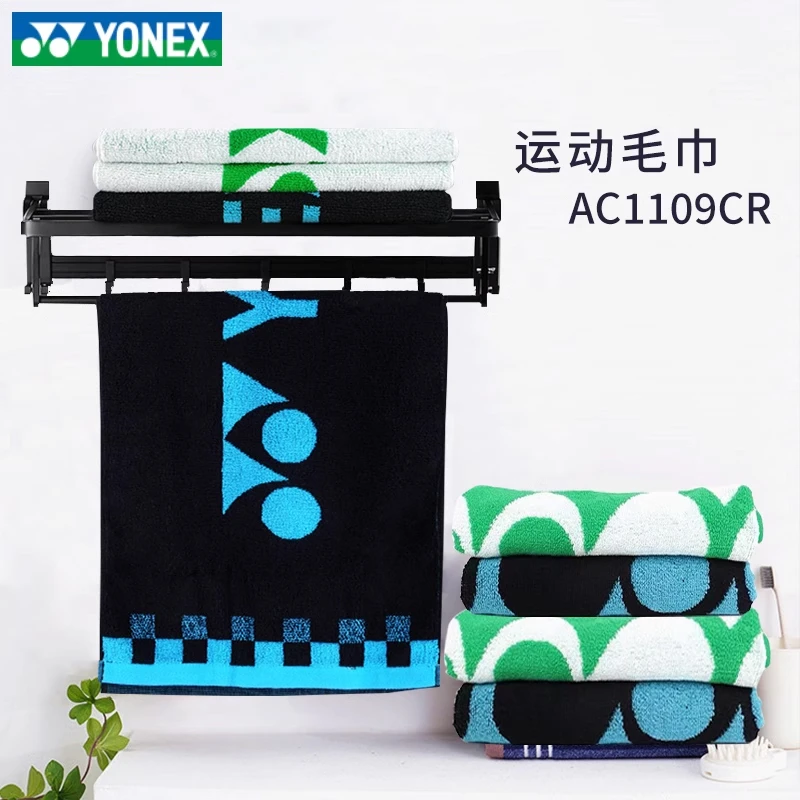 YONEX尤尼克斯运动毛巾yy正品加厚面巾成人大洗脸巾柔软舒适吸水
