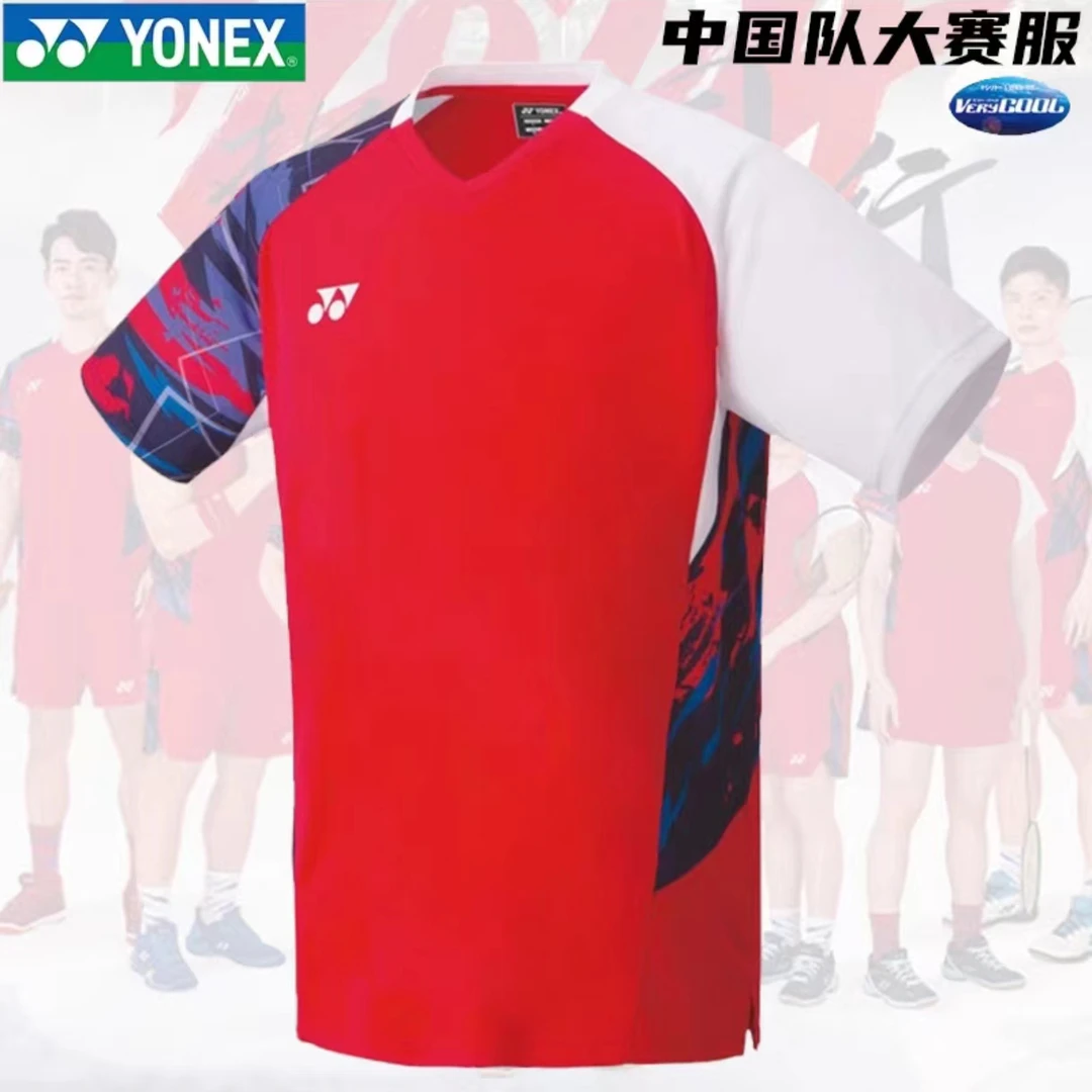 新款YONEX尤尼克斯羽毛球服10572男女国家队大赛款比赛服球衣速干
