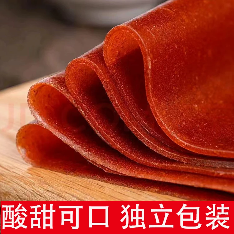 【手撕】果丹皮【拍12送6到手18】饱满大片精选有嚼头酸甜好吃优质