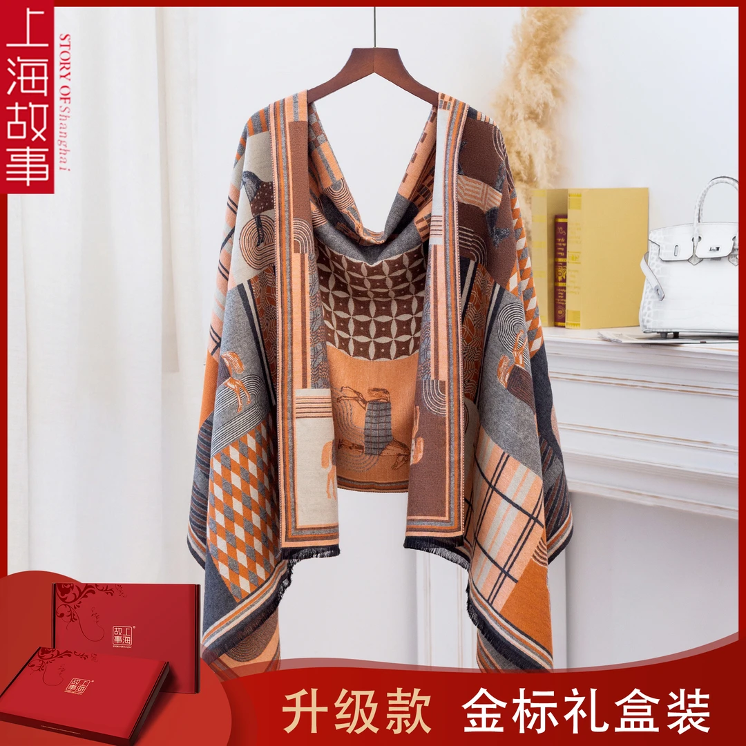 上海故事空调房围巾女2024双面秋冬办公室仿羊绒保暖外搭披肩礼盒