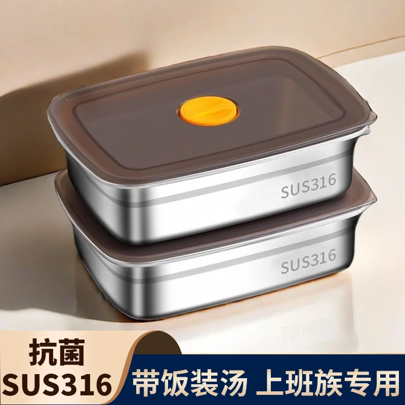 316不锈钢饭盒上班族学生专用便当盒快餐盒食堂打饭碗大容量餐盒