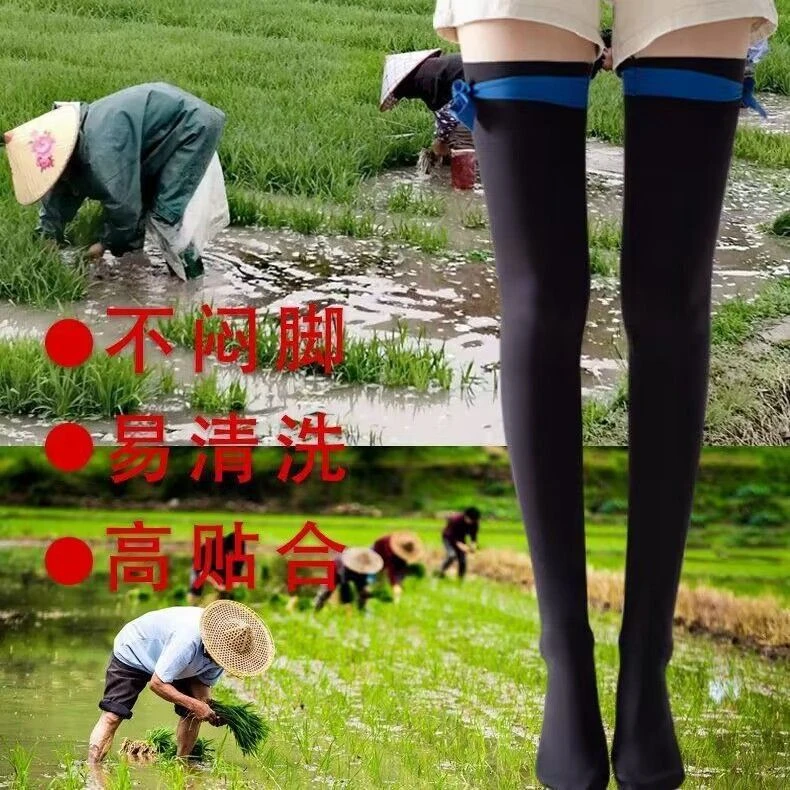 插秧袜水田袜农用研学儿童防蚂蝗水蛭超长筒种田干活袜子男女通穿