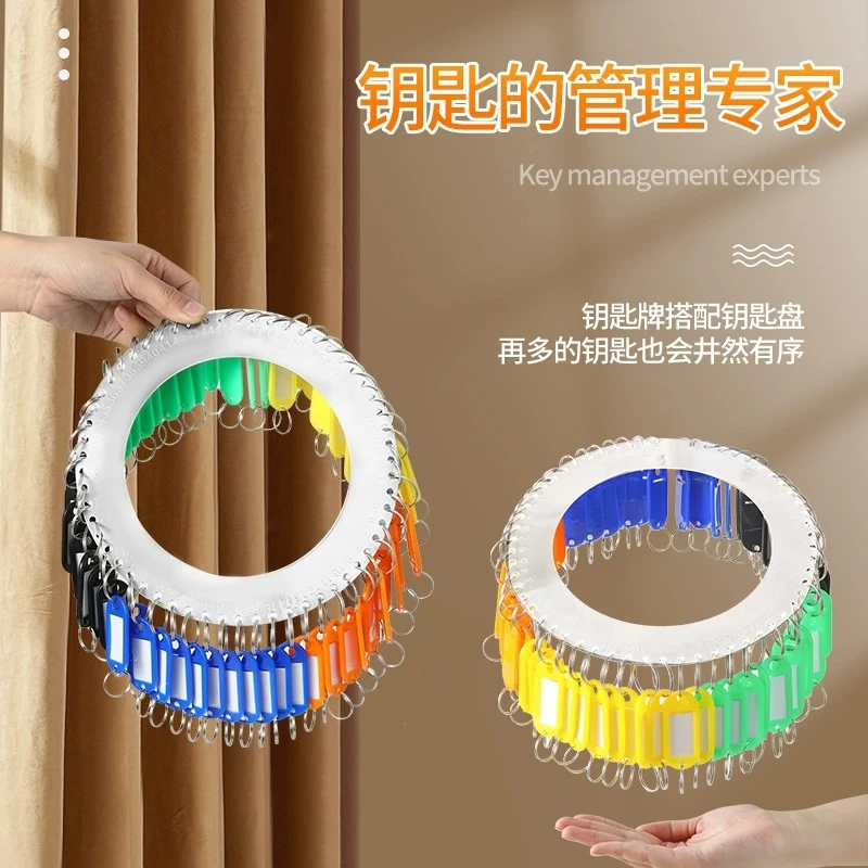 l房东收租钥匙扣盘包租婆钥匙圈钥匙板可标记防丢链钥匙串钥匙盘