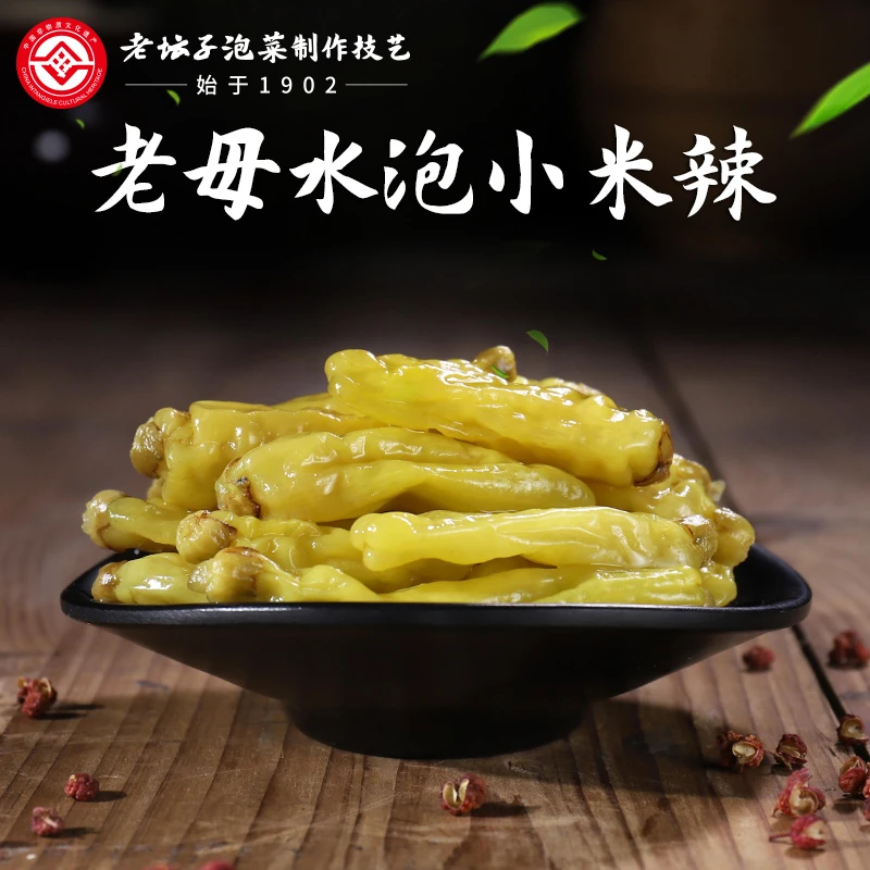 老母水泡白小米辣200克袋装泡菜小米辣泡椒凤爪泡凤爪发酵辣椒