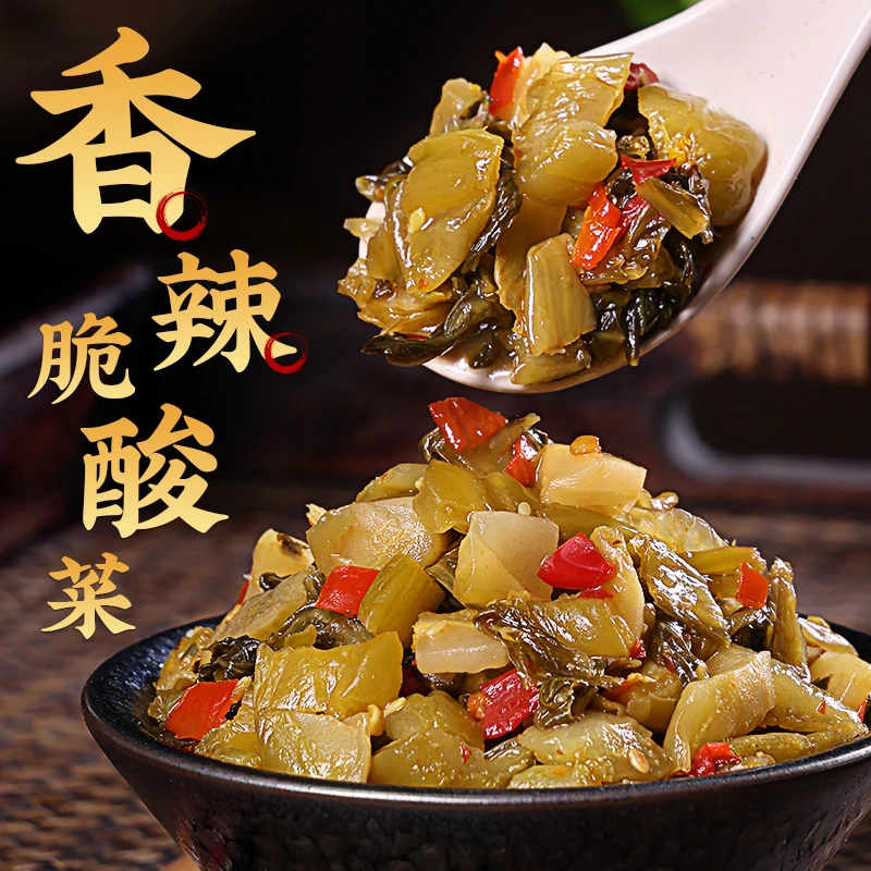 老坛子香辣脆酸菜外婆菜咸菜即食下饭菜68g*5袋 主播专属
