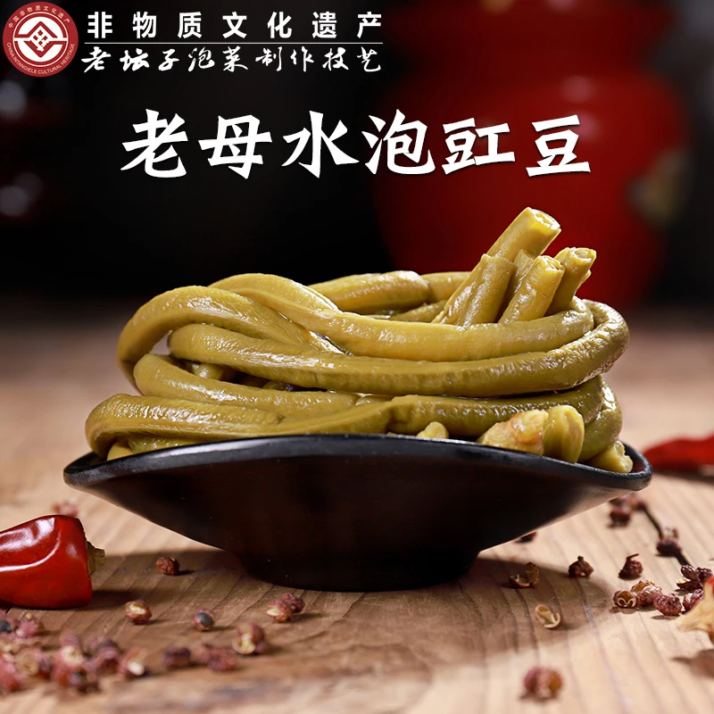 老坛子泡豇豆400g四川传统泡菜酸豆角炒肉末豇豆炒菜用常温
