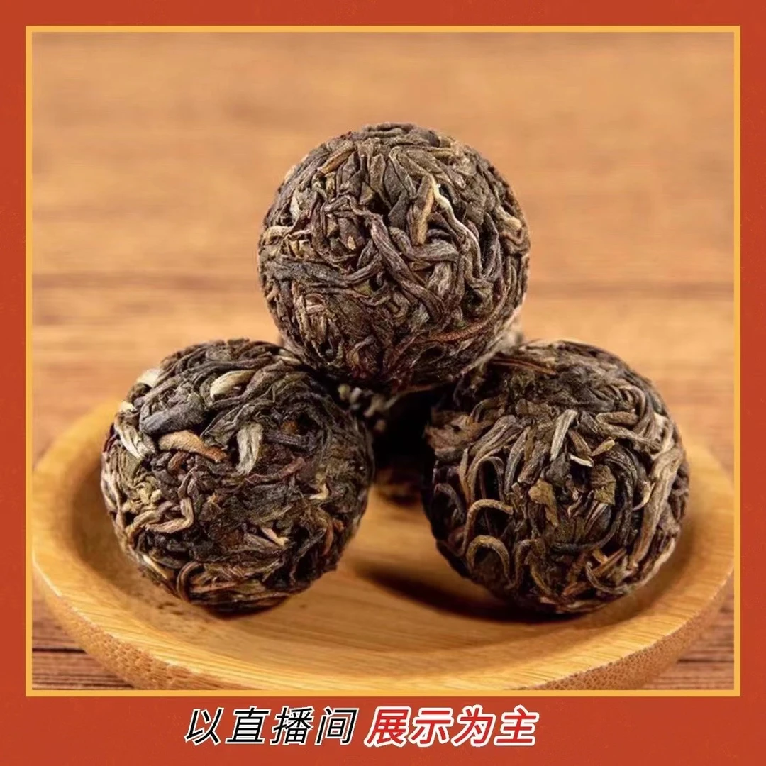 那卡生茶龙珠10颗