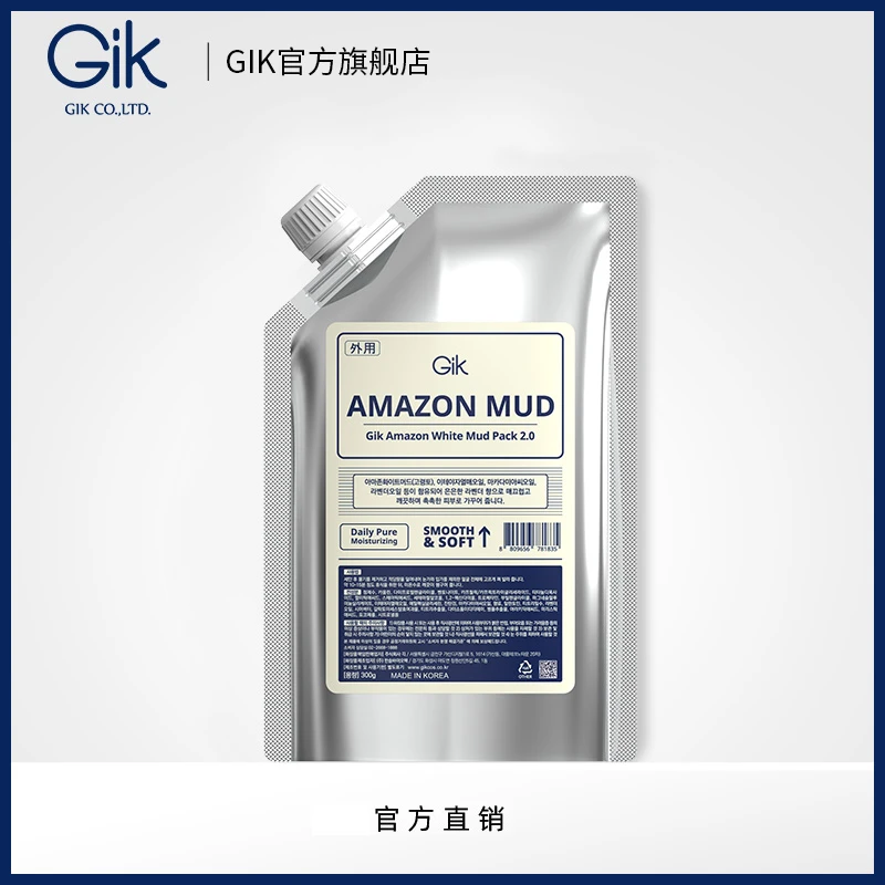Gik亚马逊白泥300g  韩国进口