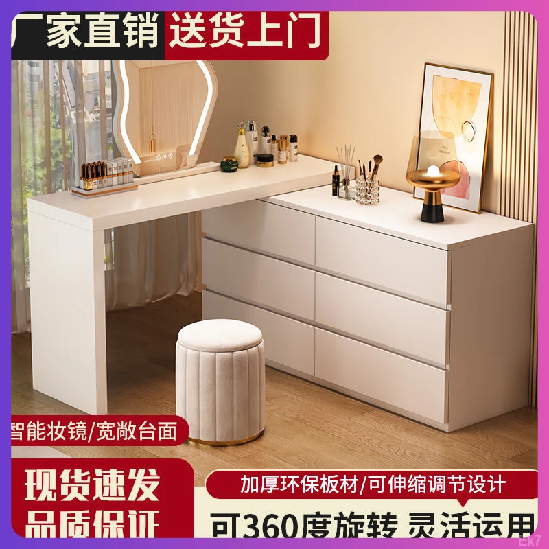 梳妆台卧室简约现代奶油风斗柜梳妆台一体小型化妆桌可伸缩化妆台