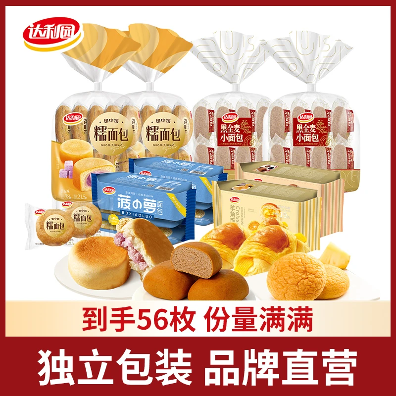 达利园糕点饼干优质松软早点蓬松儿时面包早餐满满甄选1340g