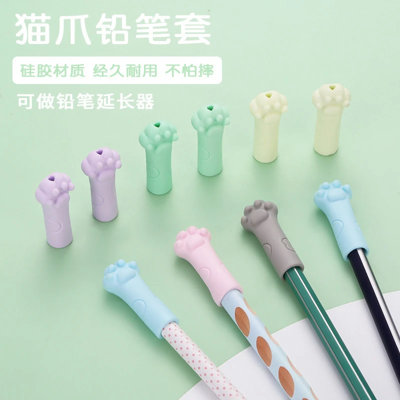卡通橡皮擦笔帽可爱猫爪铅笔盖童趣学习用品儿童铅笔帽铅笔套