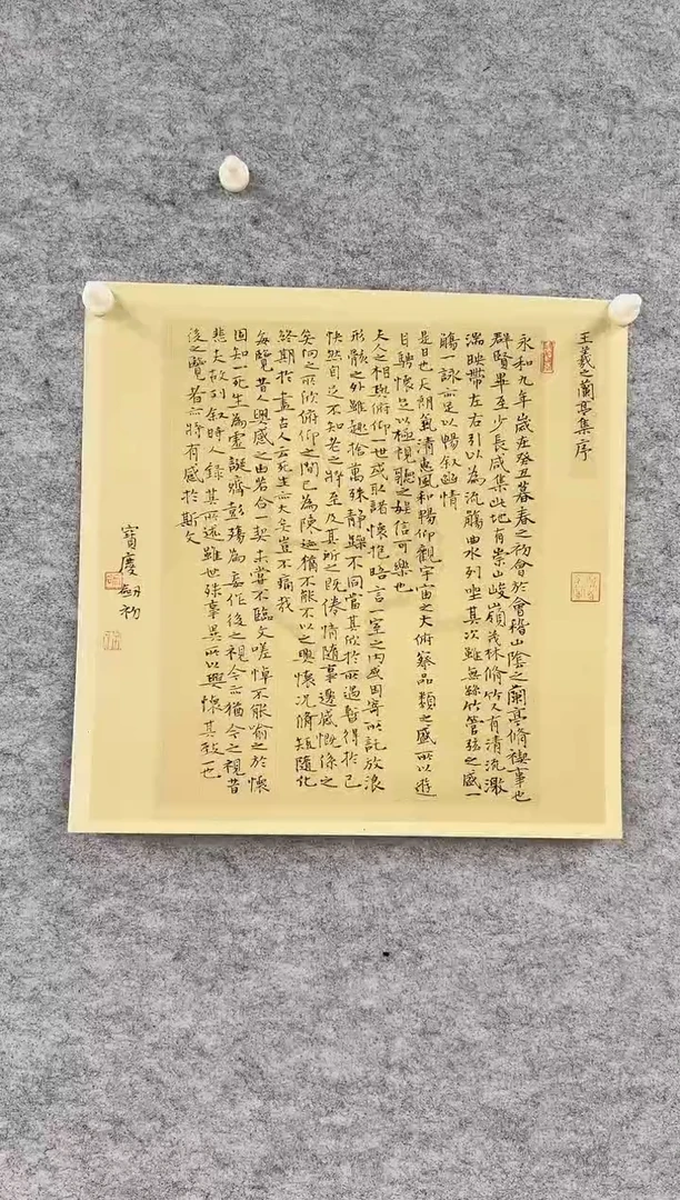 【闪购商品】书法周剑初老师-书法作品-平尺
