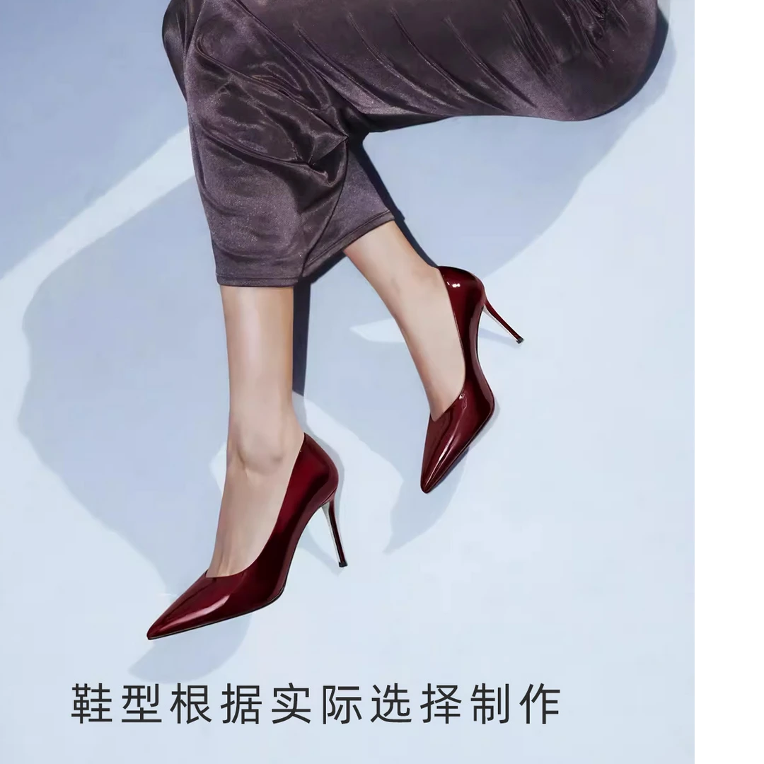 鞋靴定制专属链接