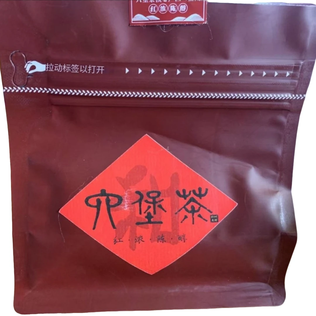 【木香韵六堡茶】T级80g散茶广西梧州六堡茶黑茶