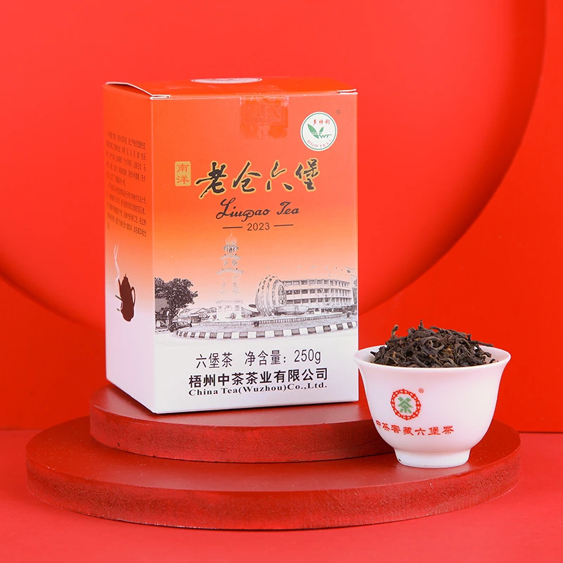 中茶【南洋老仓六堡2023】中茶六堡茶2020年陈化一级茶250g广西黑茶