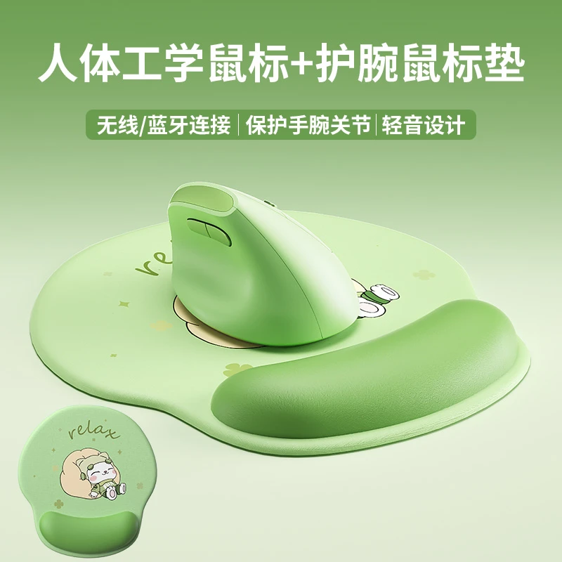 BOW航世无线蓝牙双模鼠标人体工学垂直立式笔记本女生办公静音USB