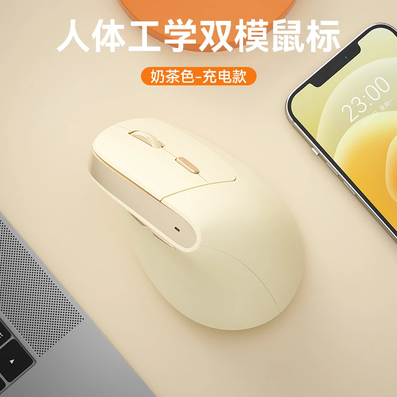 BOW双模鼠标人体工学垂直女生通用可爱蓝牙静音便携充电式小巧