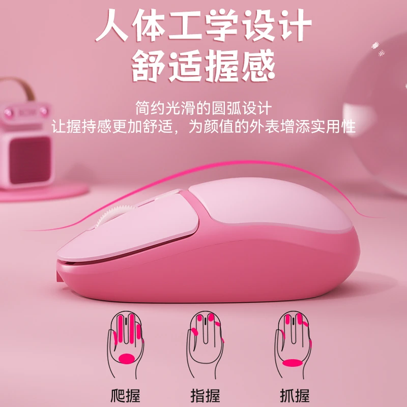 BOW 无线鼠标静音无声可充电适用苹果华为惠普联想笔记本台式电脑