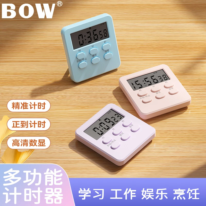 BOW计时器无线学习儿童定时器时间管理厨房提醒器学生作业数显