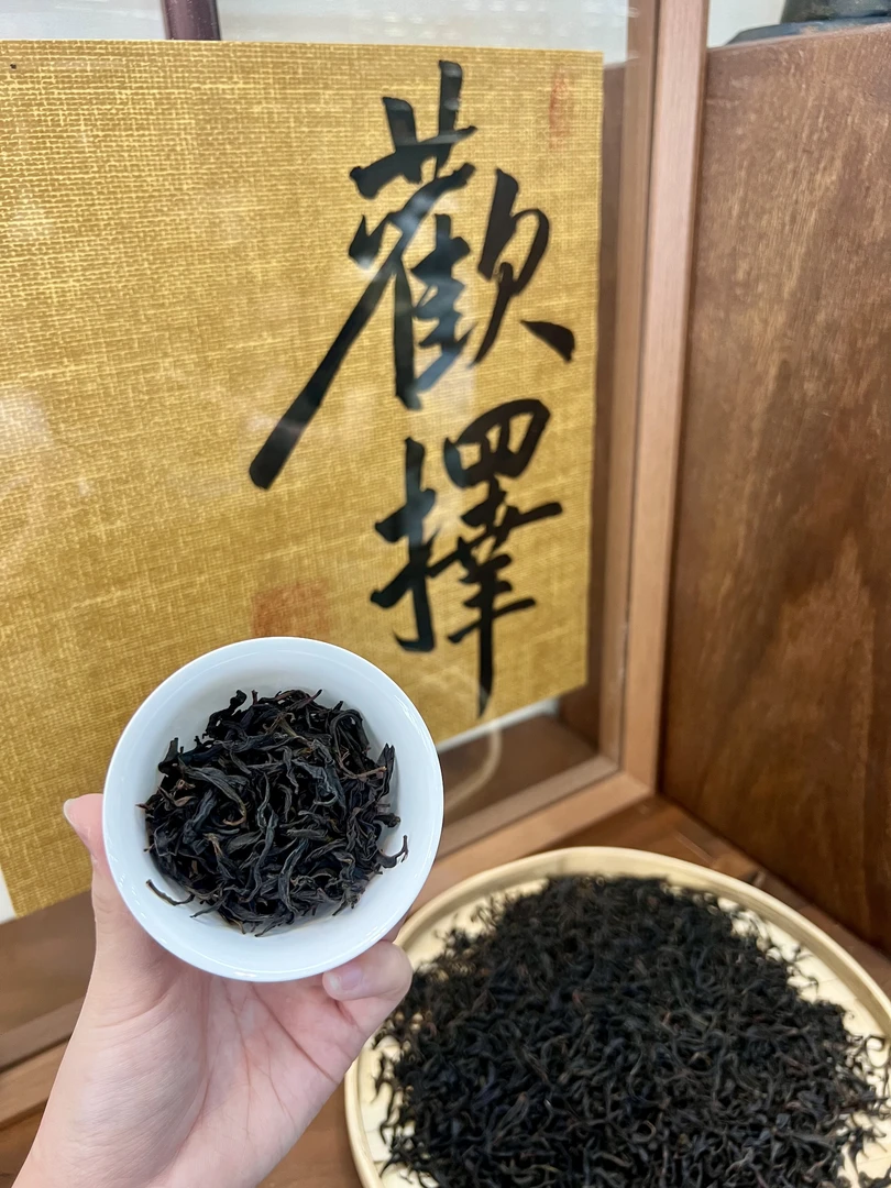 【去年春锯朵仔】欢择茶行凤凰单枞茶凤凰锯朵仔去年春香到你惊