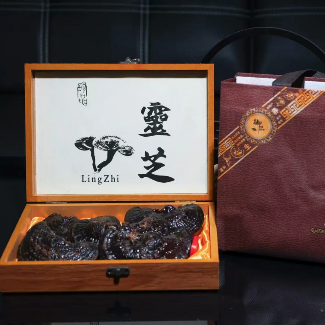 东北黑灵芝5朵/盒长白山特产滋补泡酒煮水自用送礼
