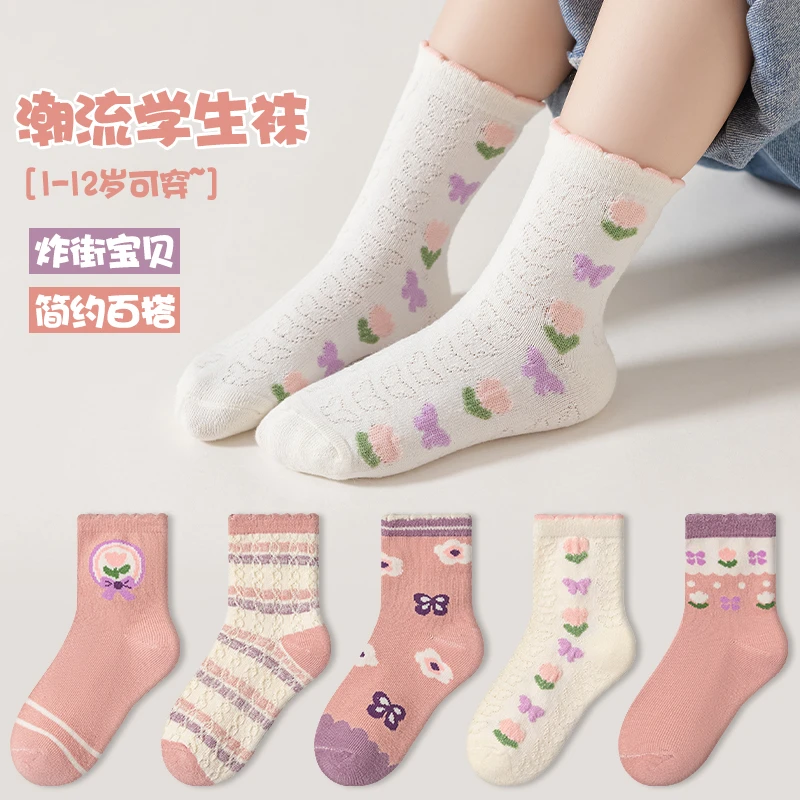 10双秋季儿童袜子柔软中筒袜男童女童宝宝棉袜秋冬潮流棉袜ins
