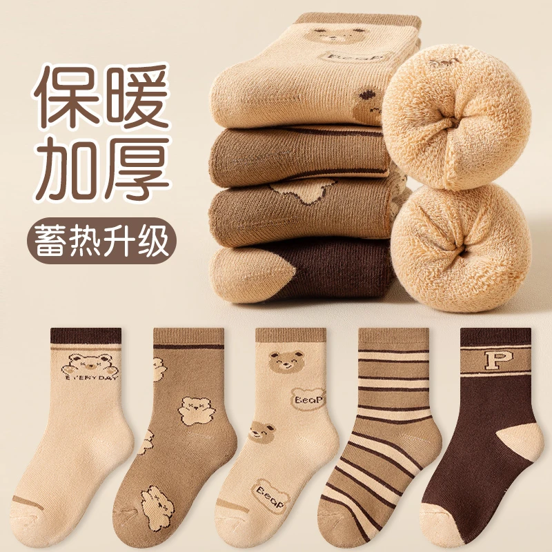 【5双加厚毛圈袜】儿童袜子冬天保暖棉袜男童女童中筒袜