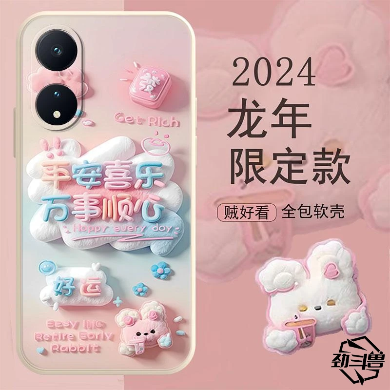 适用于OPPOa1 5G手机壳欧珀A1 5g新年万事顺心女款防摔软壳全包式
