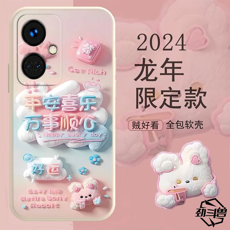 适用于oppok11手机壳K11新年万事顺心女款防摔软壳全包式
