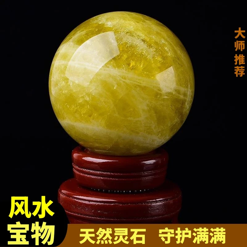 天然黄水晶球巴西原石招财风水摆件玄关进门厨房西北火烧天门B