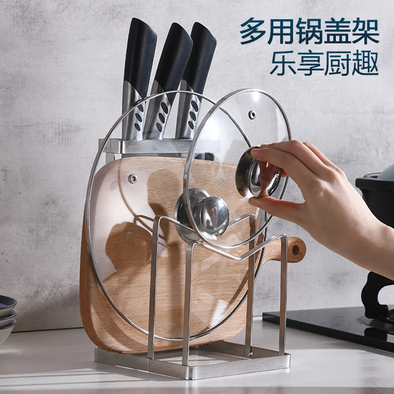 【凯旺制品】加厚菜刀架置物架厨房用品刀架收纳架菜板架砧板架