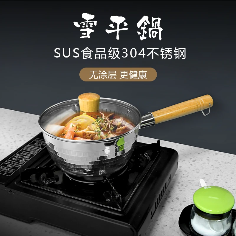 【凯旺制品】304家用不锈钢雪平锅泡面锅不粘锅奶锅辅食锅小煮锅