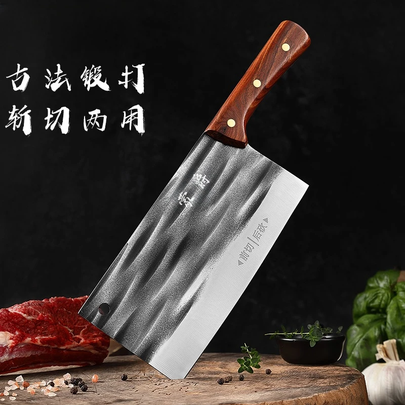 【老品牌】蒙爵两用刀斩骨刀前切后砍大骨家用厨师专用刀