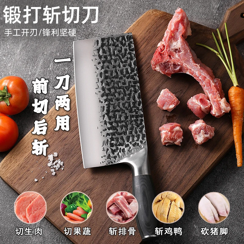 蒙爵锻打菜刀锤纹5cr15厨房家用师斩切两用女士切菜刀锋利瓜果刀