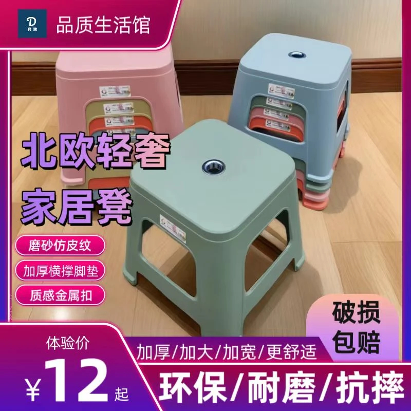 8811客厅时尚加厚加宽加高大方椅简约家用结实防滑高中低款小凳