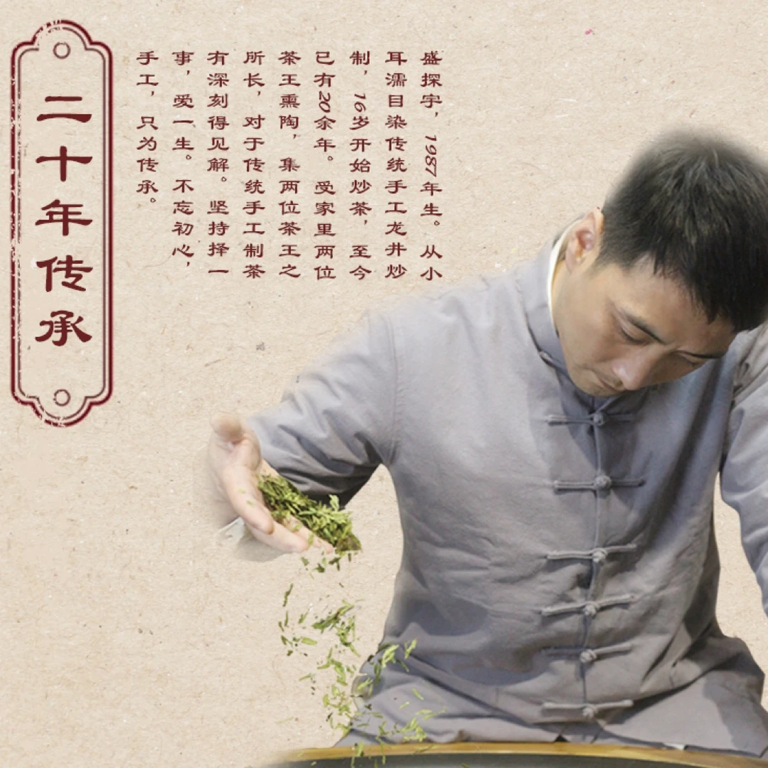 【半手工龙井茶】原产地龙井2025年新茶头采嫩花香春茶绿茶鲜爽茶叶
