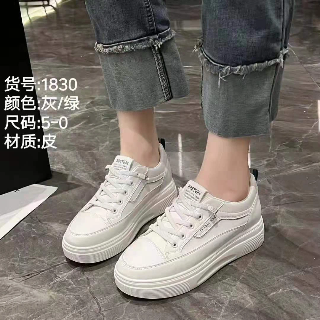 内增高女鞋2024爆款新款秋季厚底小个子百搭一脚蹬轻便小白鞋板鞋