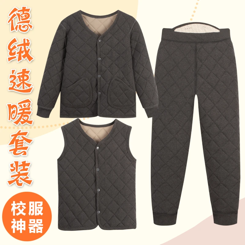 儿童棉服冬季加厚校服神器内穿棉袄男童女童德绒夹棉外套冬装棉衣