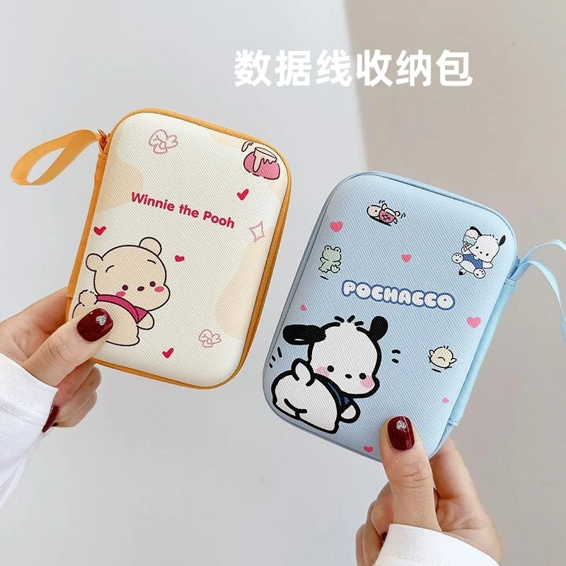 数据线充电器收纳盒耳机线收纳包卡通可爱便携包包迷你相机整理盒
