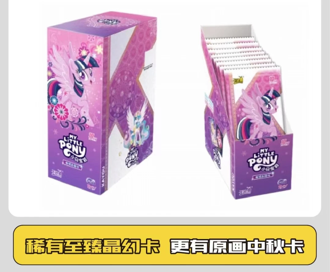 卡游【随便】小马宝莉辉月六弹收藏卡牌盲盒