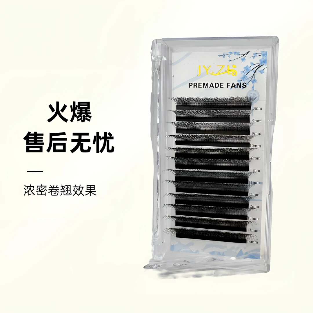 六叶草 柔软高品质嫁接睫毛卷翘女款流行软毛新手单根初学者浓密