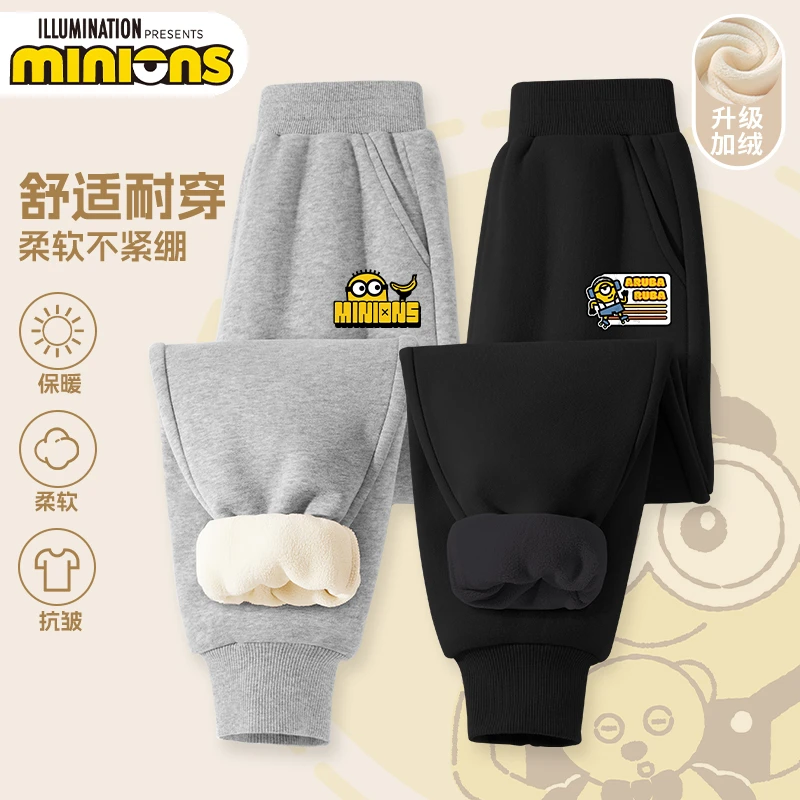 小黄人童装儿童加绒裤子男童冬季保暖裤女童卫裤中大童时尚运动裤
