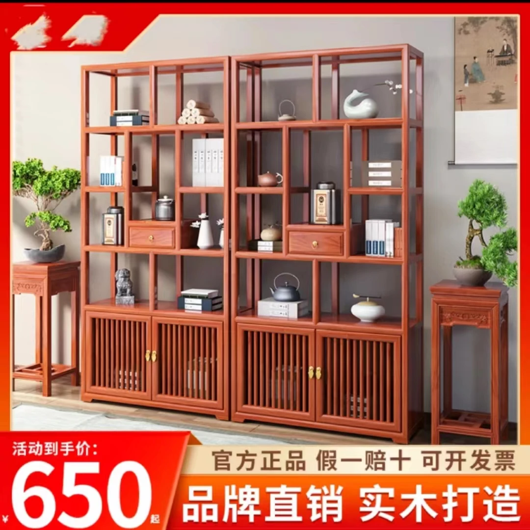 【望旺木业】禅意新中式博古架实木榫卯结构多宝阁落地简约置物架