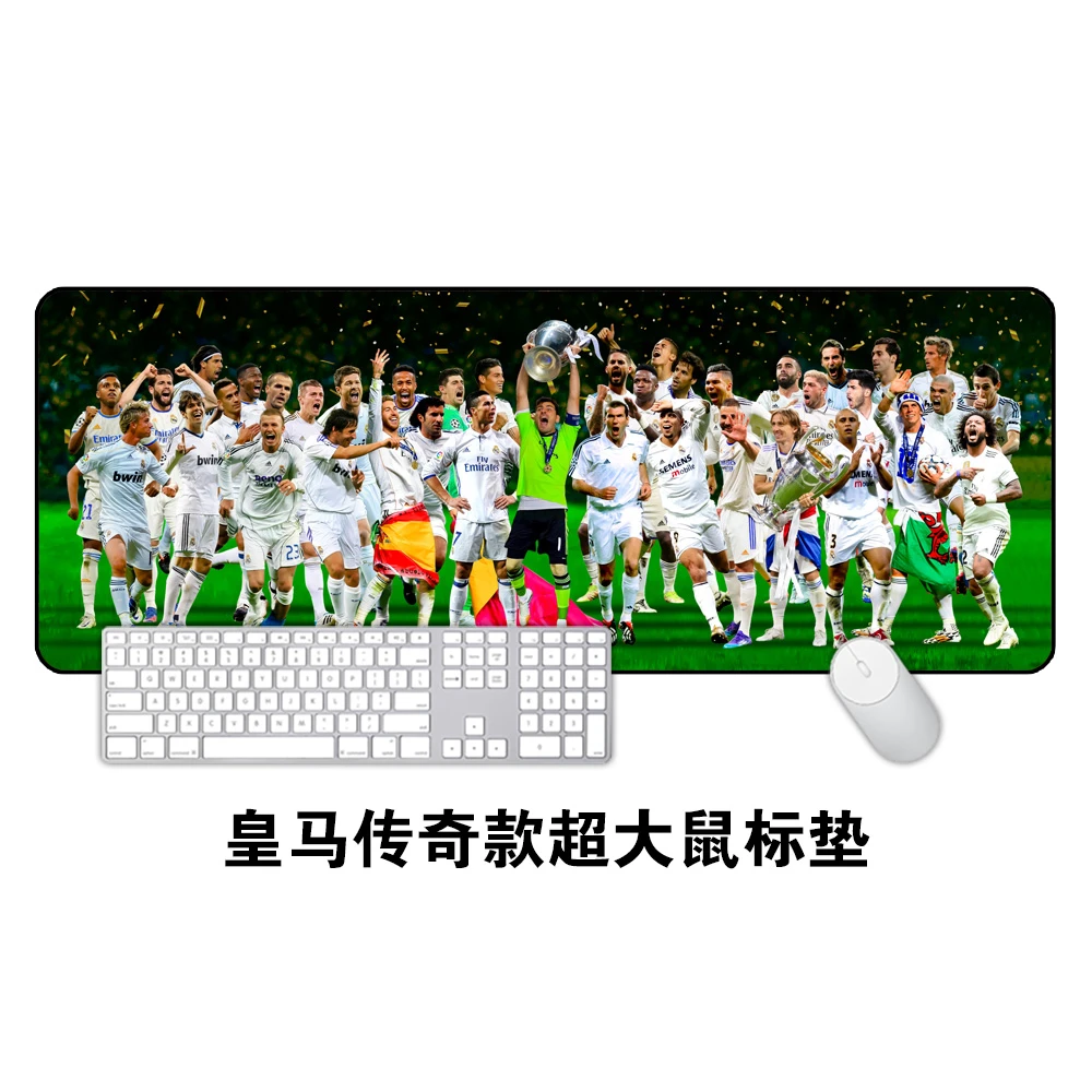 皇家马德里名宿C罗大罗齐达内劳尔超大鼠标垫办公皇马键盘垫桌垫