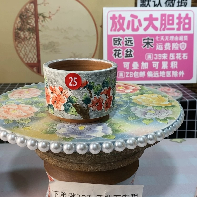 【闪购商品】紫砂花盆