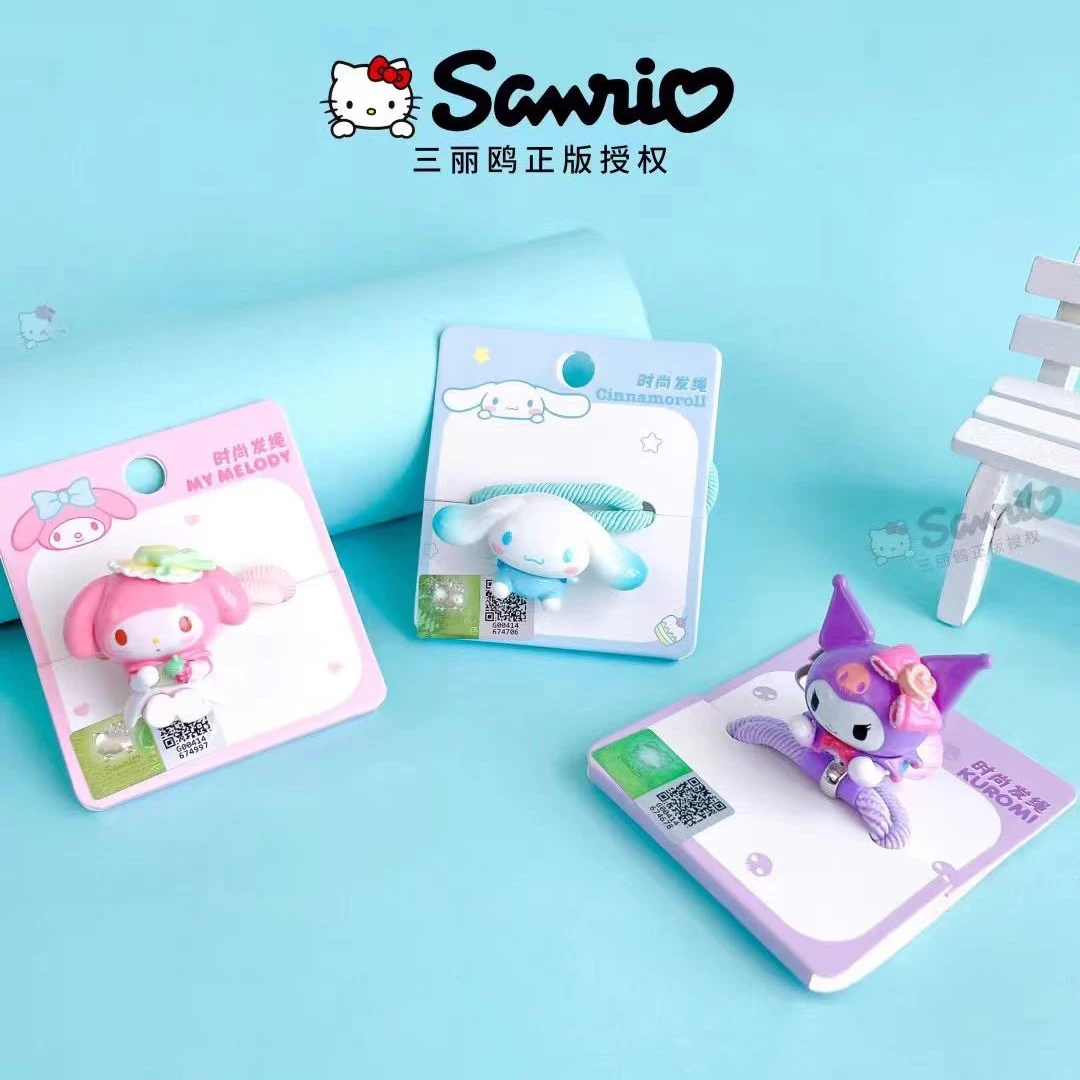 正版三丽鸥家族儿童立体高弹力皮筋发圈发绳耐用头饰库洛米美乐蒂