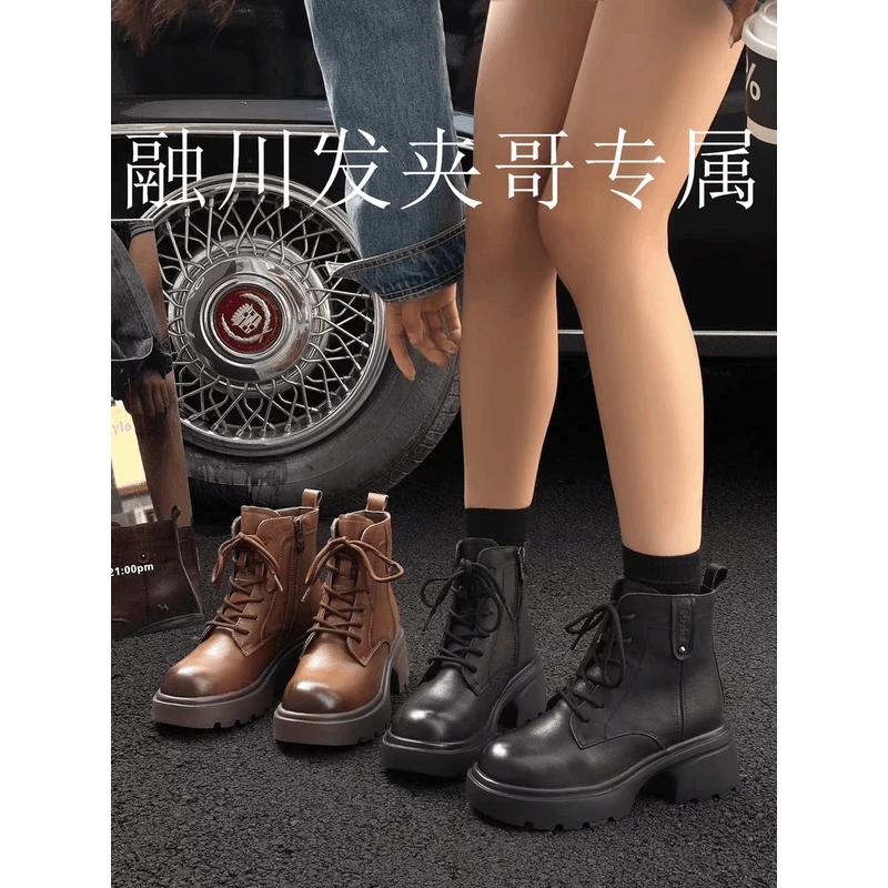 佩吉纳（回家拜年）2025新款厚底超轻质时尚百搭切尔西靴CY-0058