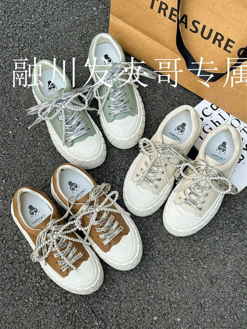 (东海明珠)2025新款全皮定制珠珠橡胶超轻休闲舒适百搭板鞋5B2981